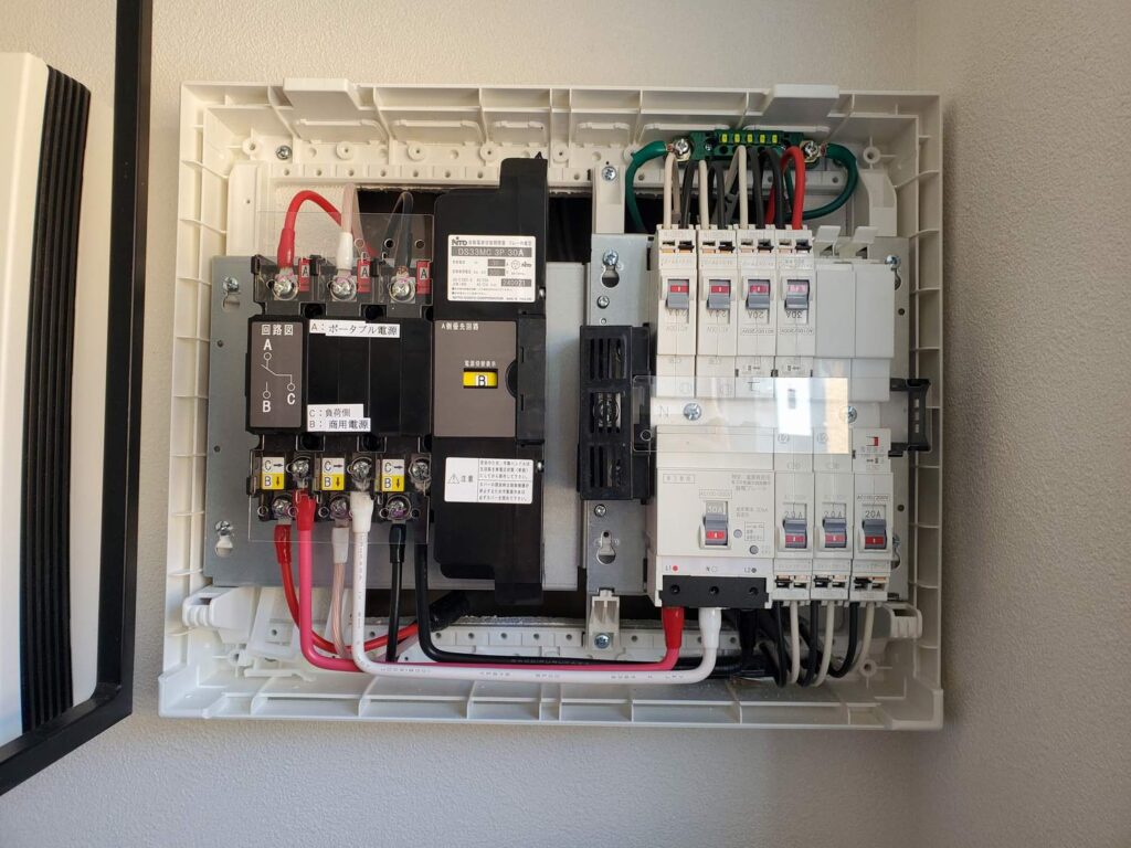 自動切替分電盤