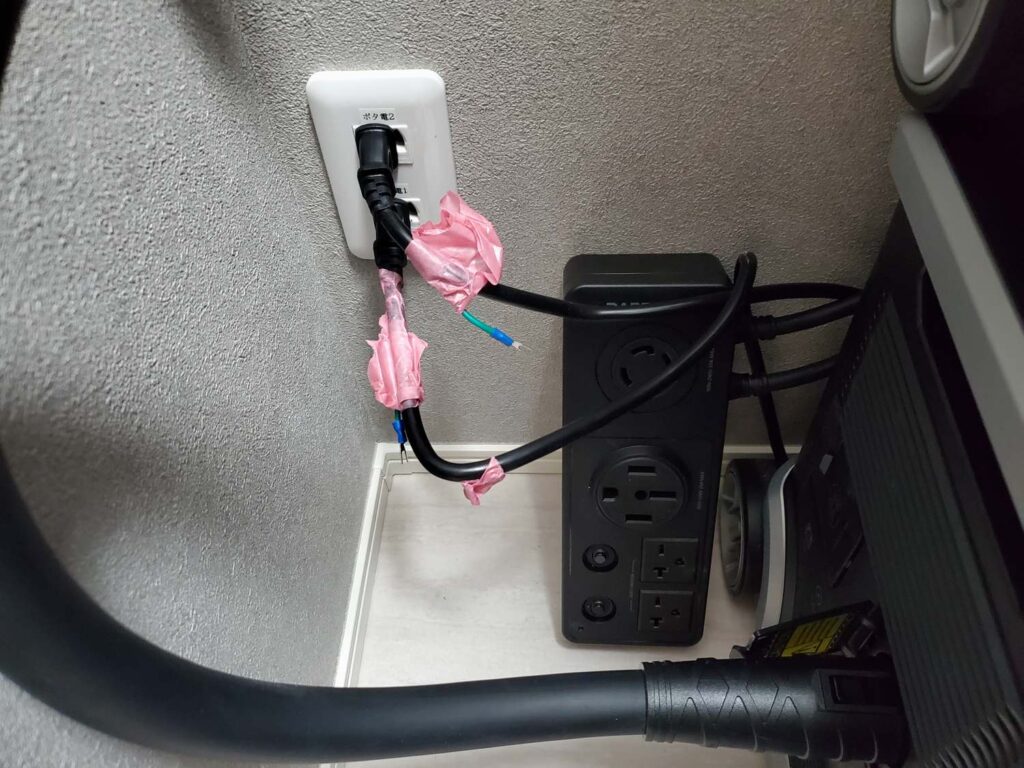 並列接続ボックスA35S